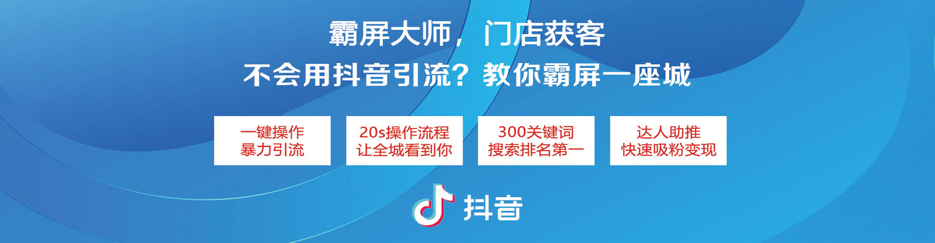 常山百度运营推广