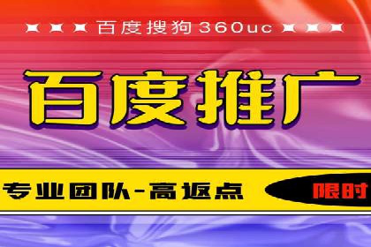 渠道返利新动向：开户返点案例剖析