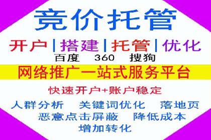 探索SEM代运营服务公司的核心竞争力